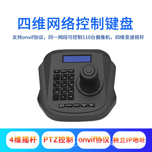 ���AҕͨSH-CK100L�W�j�����I�PCK100R�ľS485�����I�P֧��onvif