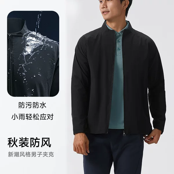Lulu Sports Jacket Men's Double-Layer Water-Repellent Jacket Autumn and Winter Long-Sleeved Cardigan Woven Casual Sportswear Outdoor