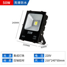 �՘��LEDͶ��������ˮ�赸����������Gɫled���G�����������