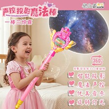 ����ͬ����ħ����������Ů�W�ⷨ��Сħ�ɹ����l��ͶӰ��ͯ���