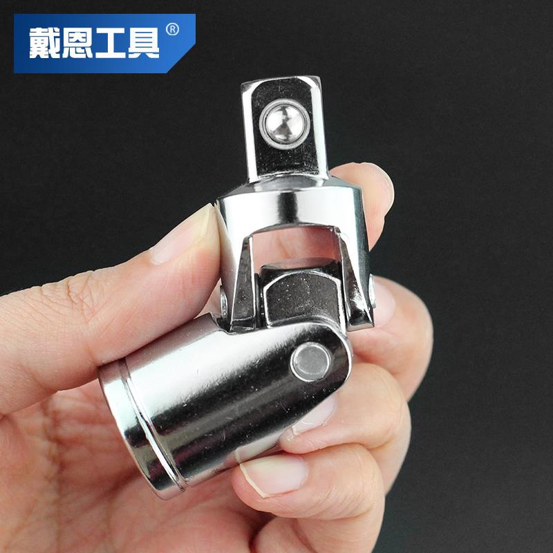 llave eléctrica juntas universales cabeza de manguito de cabeza de conversión varilla de conexión de cañón de viento 360 grados rodar juntas universales manguito