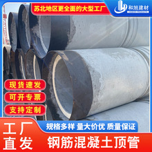 䓽������ˮ��܇��˶����в��΢픹�DN1000��ˮ�ܺ��ܹ��Sֱ�N