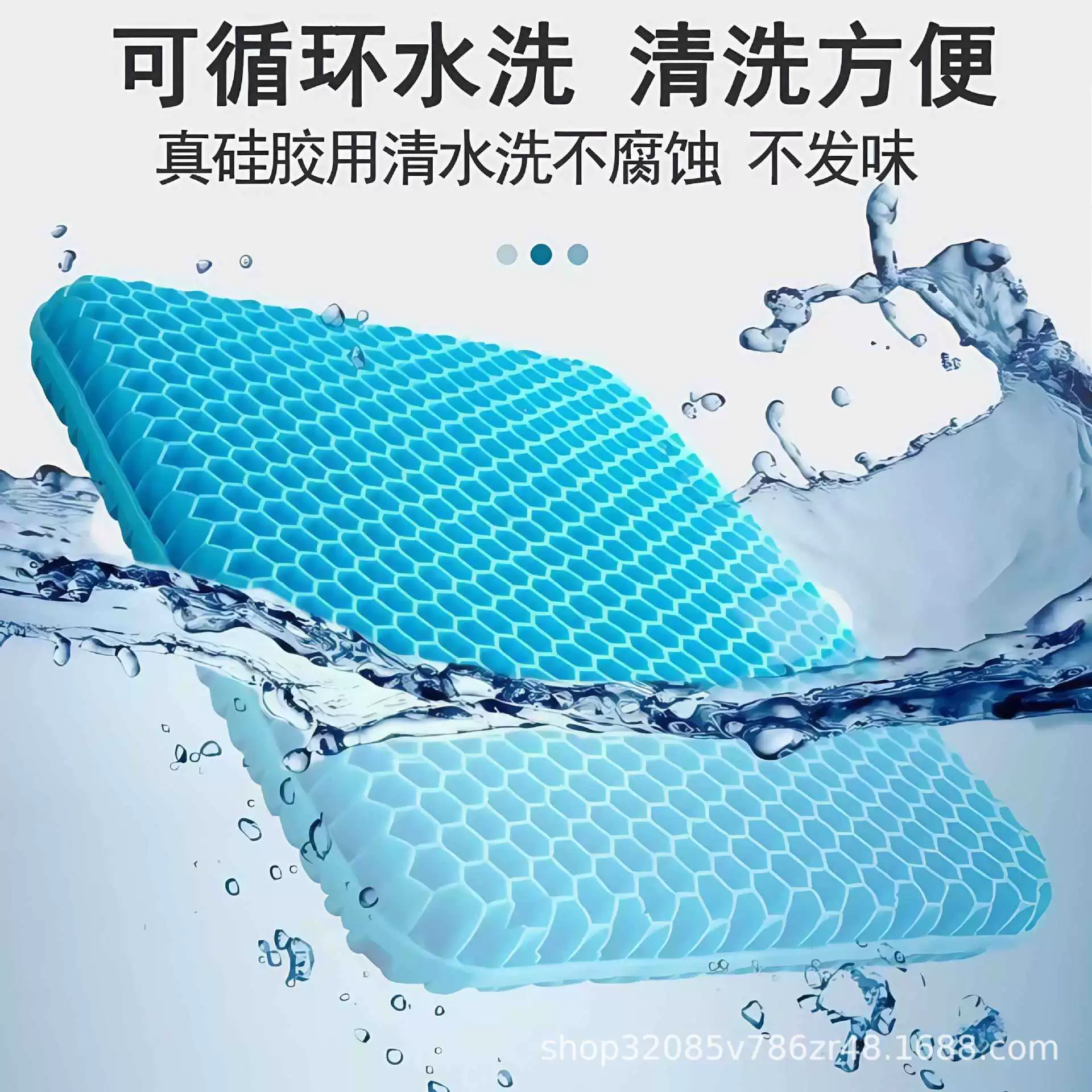 Сотовый гель утолщенные подушки сиденья четыре сезона универсальный дышащий автомобиль офисные подушки мягкие бедра студенты силиконовые подушки