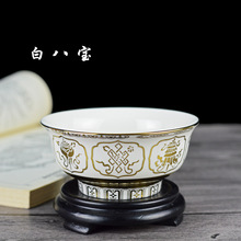 蒙古碗蒙餐奶茶碗瓷碗 中式八宝金高脚碗蒙古包饭店瓷器碗盘