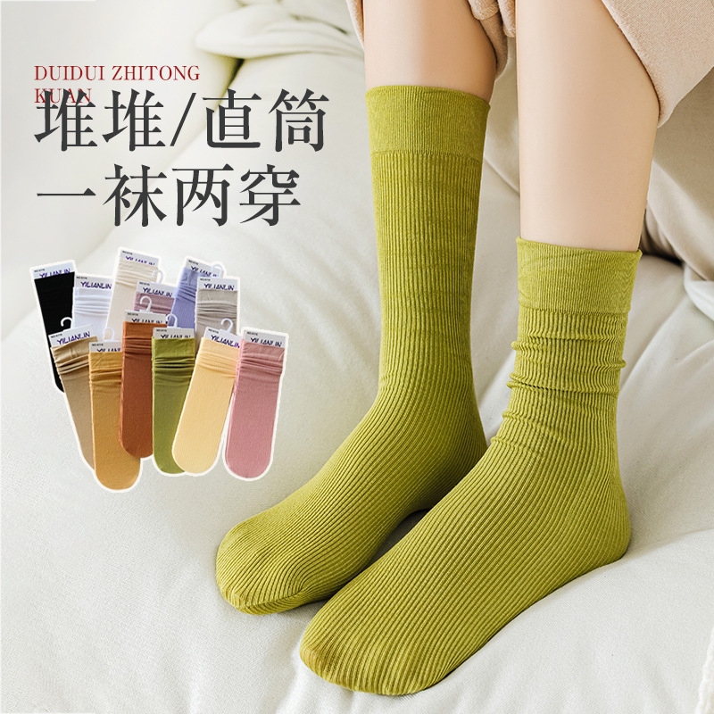 Spring and Autumn Piled Socks Solid Color Mid-Socks Widened Roof Cotton Moon Socks ins Sports Cotton Socks Casual Women's Socks