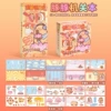 [豚豚机关本]