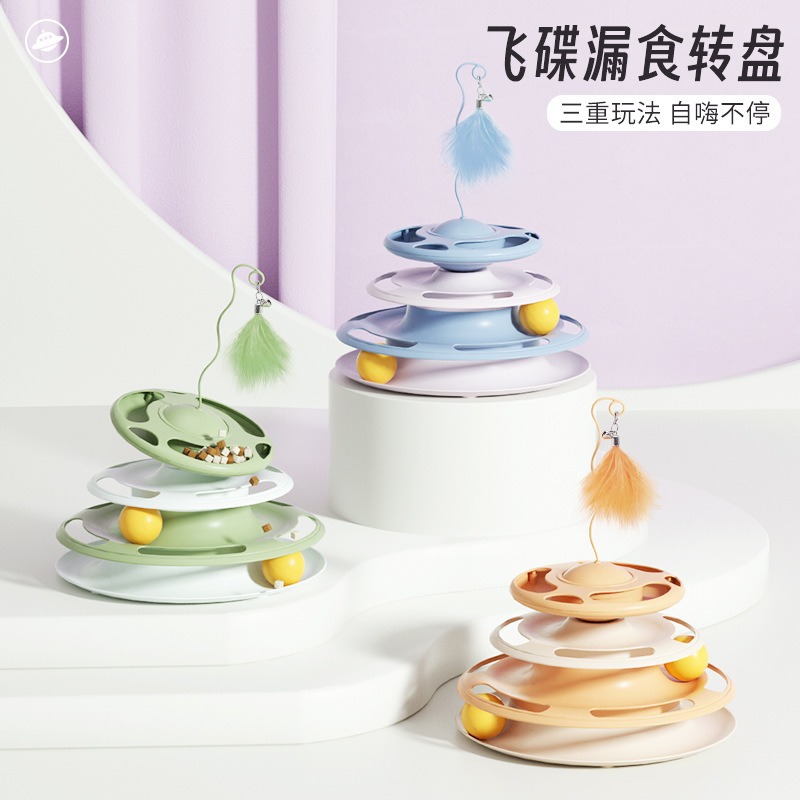 Productos para mascotas juguetes para gatos 3 capas disco giratorio para gatos orbitales placas voladoras de fugas de comida disco giratorio para gatos para aliviar el aburrimiento de los juguetes auto-hi