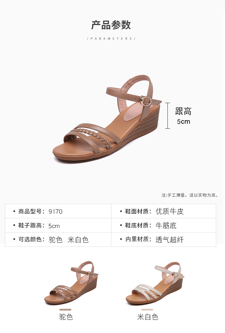 Sandal nữ đế xuồng da thật, quai chữ V đơn giản, đế mềm thoải mái — Trắng be chi tiết 7