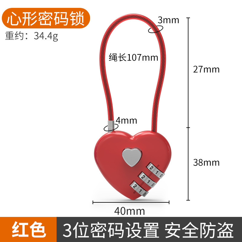 パスワードロック小型南京錠寮ロッカースーツケースカートバスケットヘルメットロック荷物ミニキーリッチロック|undefined