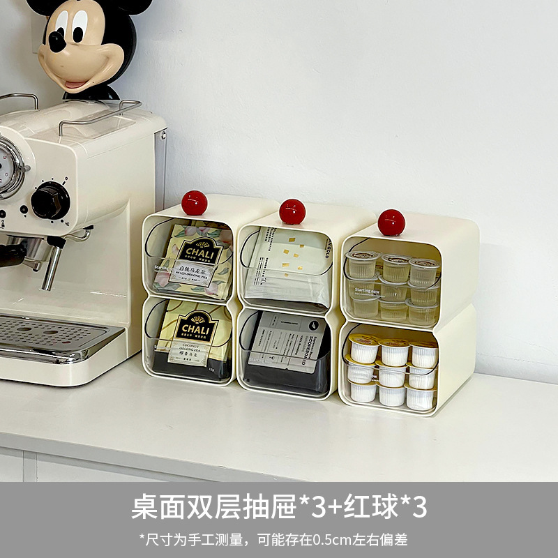 デスクトップカプセルコーヒー茶収納ボックスティールームバーラッククリームスタイルティーバッグ収納ボックス|undefined