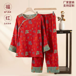 100%A类纯棉色织 女士睡衣春秋盘扣新年本命年新婚红色大码家居服