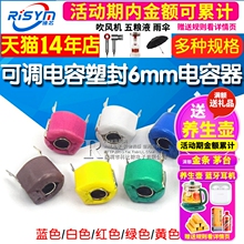 ���{��� �ܷ�6mm ΢�{��� 5P 6P 20P 30P 40P 60P 120P �����