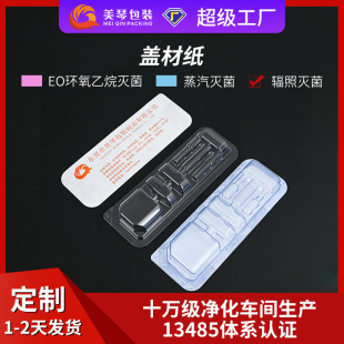 ���l�������ְ��b2FS�T�z1059�¶Ű1073���w�ļ��T�z͸����