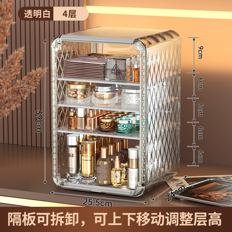 化妆品收纳箱家用大容量透明防尘收纳盒收纳置物架桌面塑料防尘柜|undefined