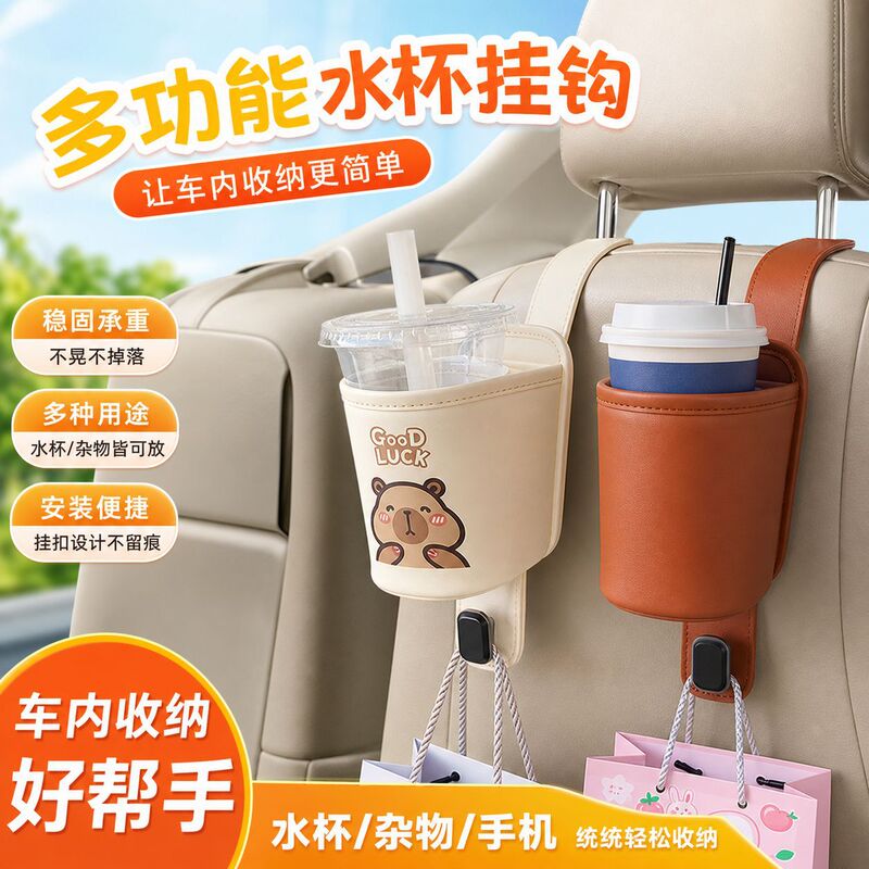 Car Door Cup Holder, Storage Box, Air Vent Cup Holder, In-Car Trash Bin, Phone Holder, Hook Car Door Cup Holder, Storage Box, Air Vent Cup Holder, In-Car Trash Bin, Phone Holder, Hook