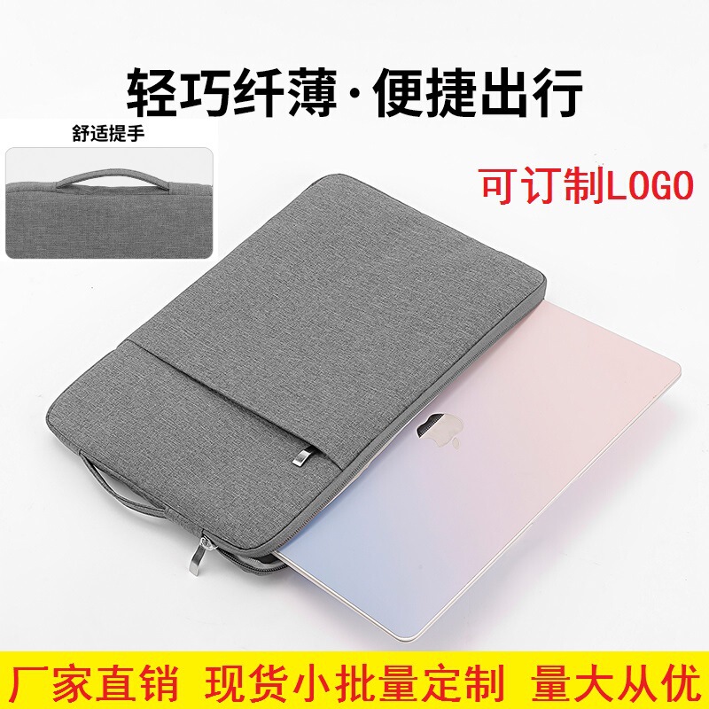 Factory Direct Wholesale Customized Logo 13inch Protective Cover Oxford Cloth Fleece-Lined Laptop Liner Handbag Factory Direct Wholesale Customized Logo 13inch Protective Cover Oxford Cloth Fleece-Lined Laptop Liner Handbag