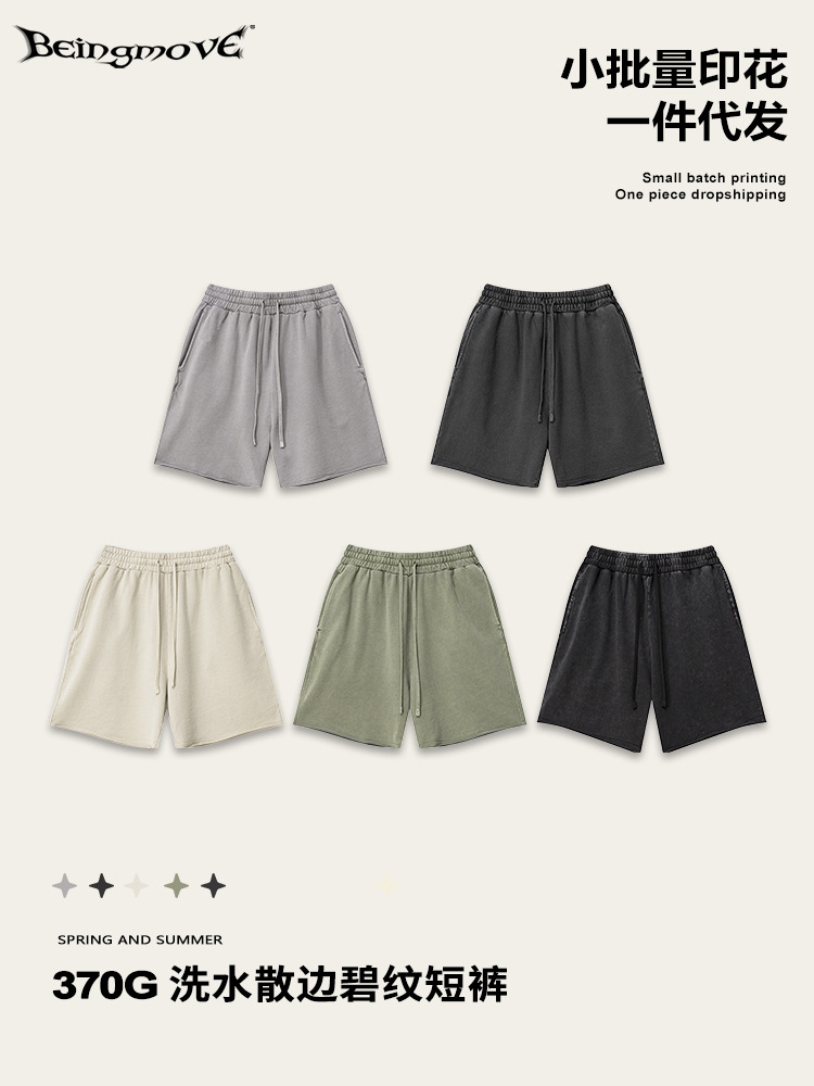 2025 verano americano callejera neblina color base azul pantalones cortos casuales sueltos de moda para hombres