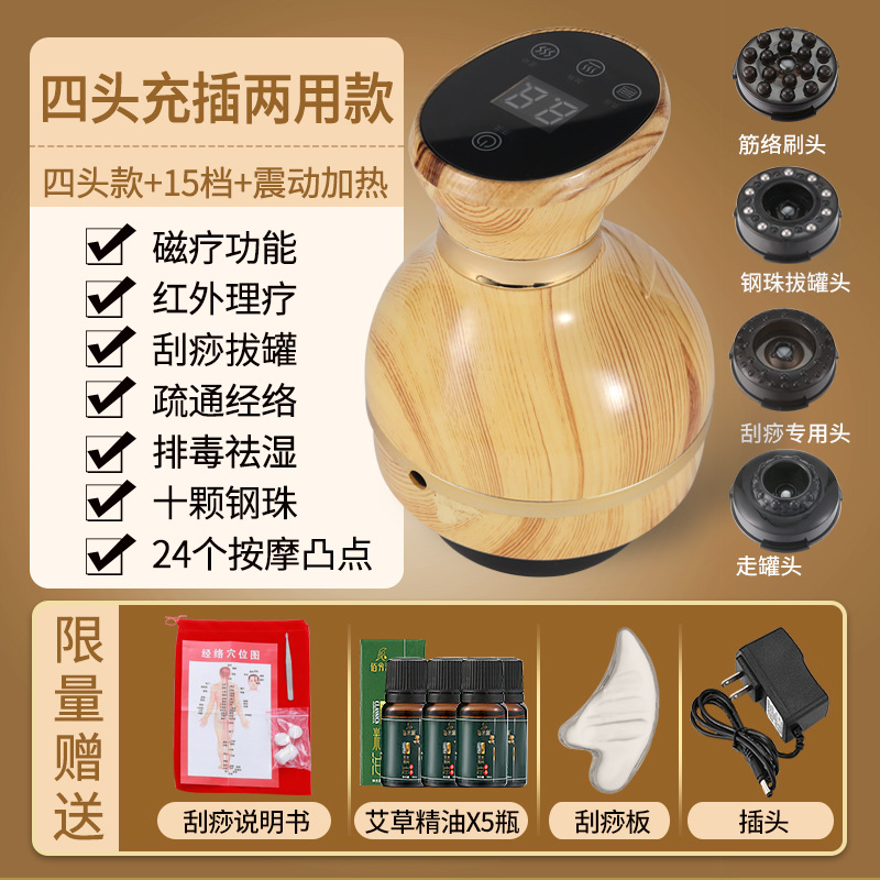 Dispositivo todo en uno recargable transfronterizo de gua sha y ventosas para uso doméstico, ideal para desbloquear meridianos, masaje eléctrico, compatible con el sudeste asiático.