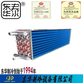 冷凝器;制冷压缩机;其他制冷设备