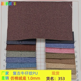 �S��ֱ�N �͹�ţ�мypuƤ����������Ʒ�����1.0mm�pɫЧ��Ƥ��