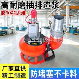渣浆泵矿山选矿尾矿输送泵 高扬程耐磨渣浆泵工业渣浆泵渣浆泵