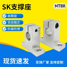 导轨;直线轴承;其他轴承附件