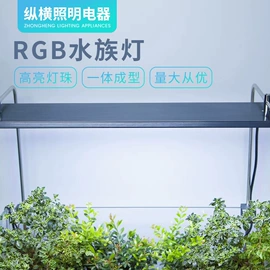 水族照明设备;加湿器;其它水族用品