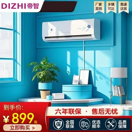 即热式热水器;空调;其他居家日用