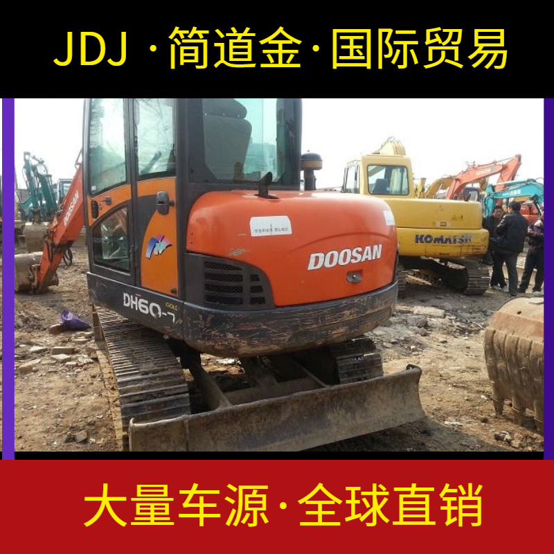 二手挖掘机：9成新斗山60-7挖机，二手挖土机