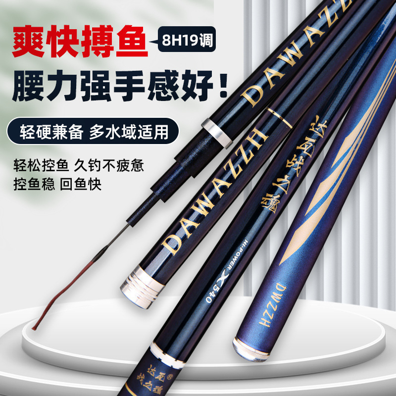 Factory wholesale Dawa war soul hand rod table fishing rod super hard 19 tune 28 fishing carbon ultra light super hard fishing rod