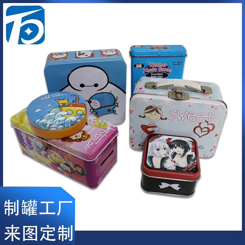 制罐厂家供创意马口铁罐 方形喜糖食品包装金属罐 卡通硬币储钱罐