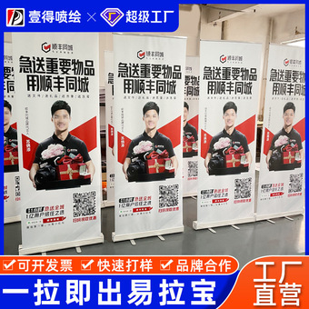 铝合金易拉宝广告展会海报立式落地展示架伸缩加厚80*200批发