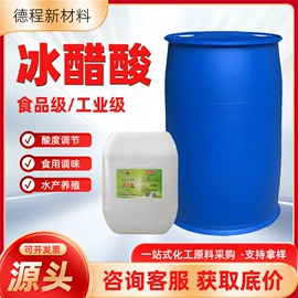 一元醇;二元醇;草酸