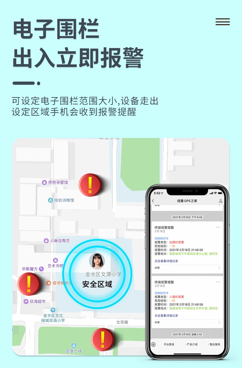 Newman Kidsren's Locator Gps Beidou Wifi Positioning Anti-Tamper Button for the Elderly to Prevent Loss 5g Full Network Communication