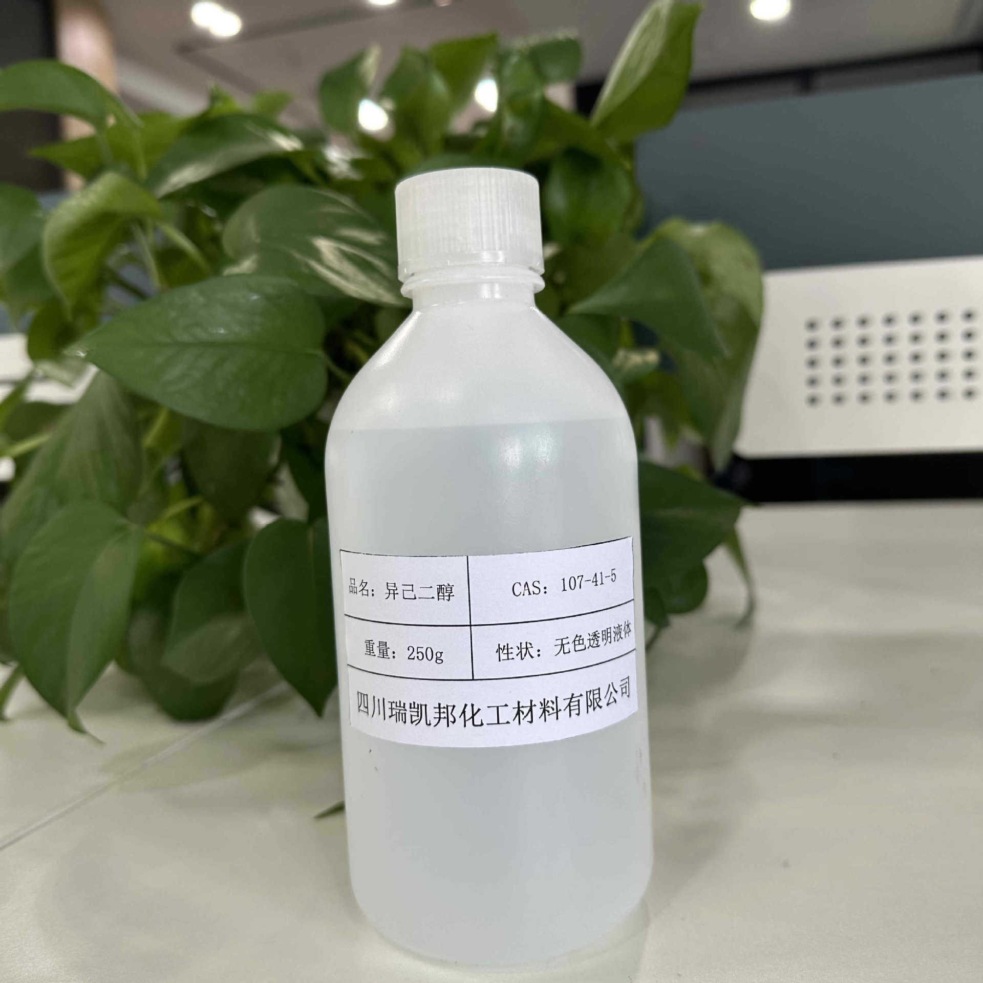 进口原装2-甲基-2.4-戊二醇 （异己二醇）CAS：107-41-5可分装5kg