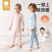 贝肽斯儿童内衣套装春季宝宝秋衣秋裤打底睡衣新款暖姜吸湿发热冬