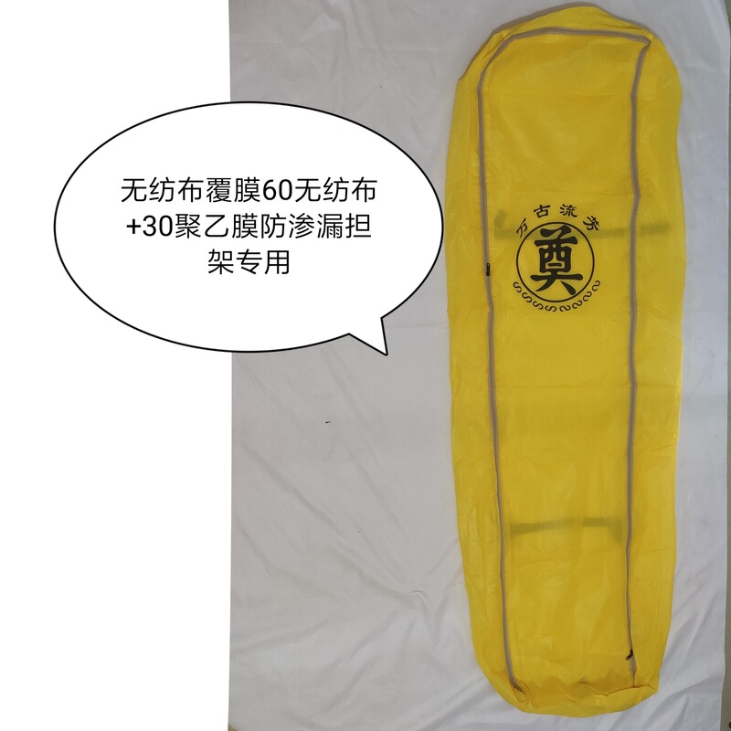 Manufacturer Wholesale Body Bag, Body Bag, Zipper Body Bag, Pvc Waterproof Body Bag, Non-Woven Laminated Funeral Supplies Manufacturer Wholesale Body Bag, Body Bag, Zipper Body Bag, Pvc Waterproof Body Bag, Non-Woven Laminated Funeral Supplies