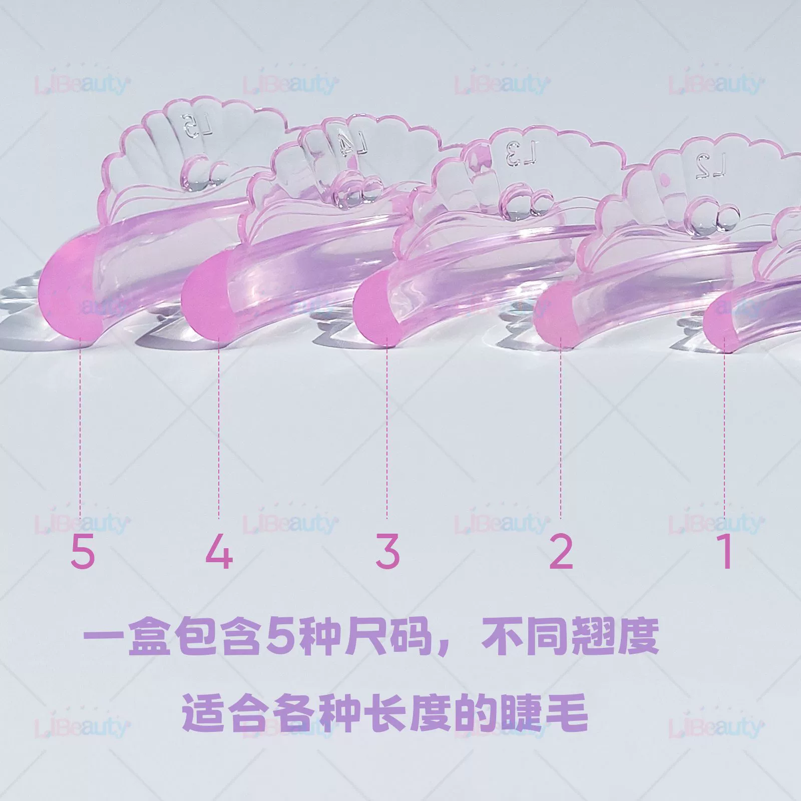 Libeauty (Cross-border trading), self-adhesive silicone pad for eyelashes