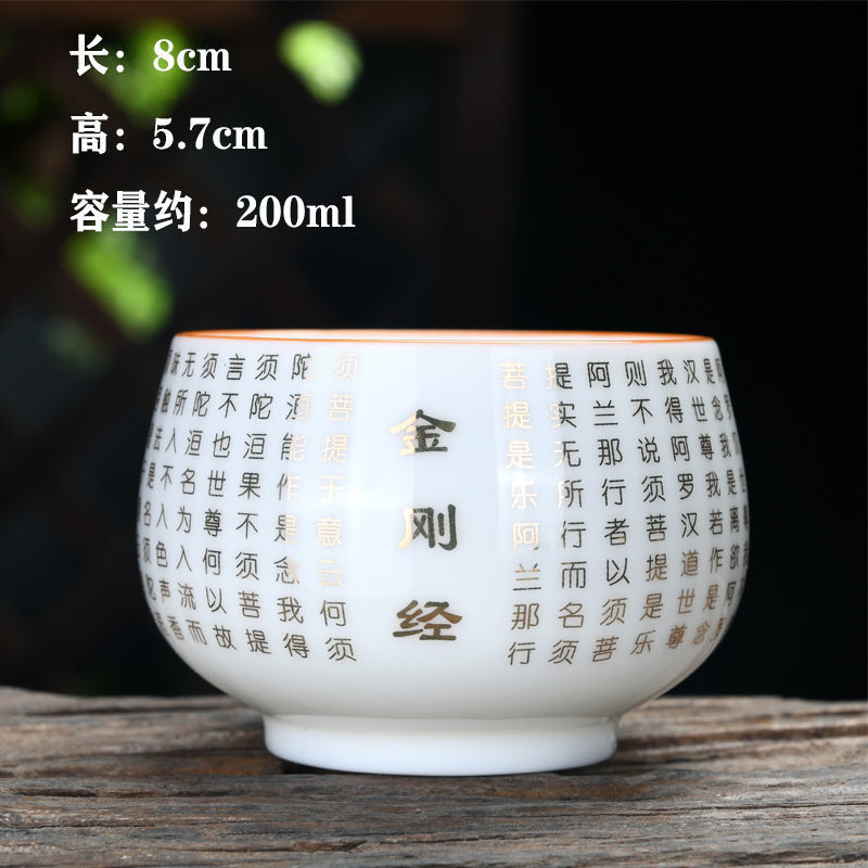 양고기 지방 옥 다이아몬드 화이트