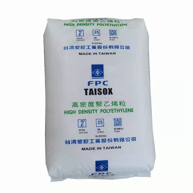 HDPE 9001 台湾塑胶  吹膜级 挤出级 高韧性