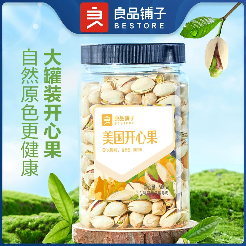 Bestore - консервированные американские фисташки, 500 г, полезные орехи и сухофрукты для интернет-знаменитостей, оригинальный вкус, неотбеленные