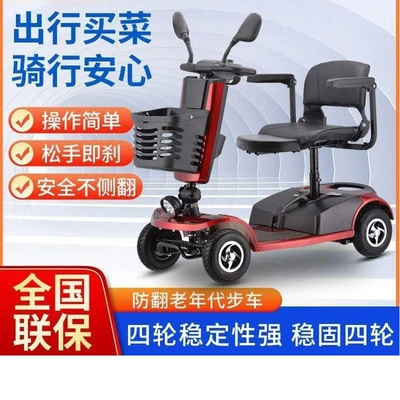 for Disabled People, Dual-Seater Folding, Qatlanan elektrik velosipedlər