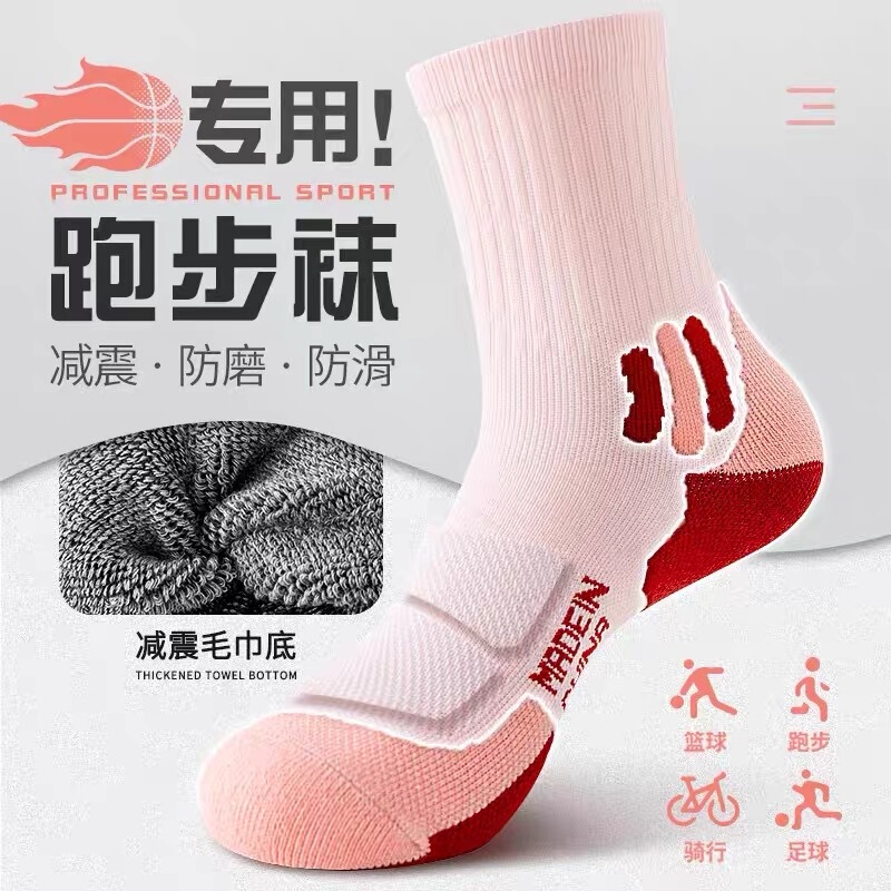 Sports Socks, Tennis Socks, Compression Socks, Badminton Basketball Short Hiking Socks, Spring and Summer Professional Marathon Running Socks for Men