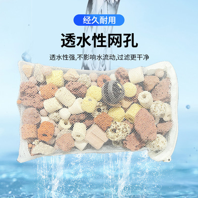 鱼缸滤材网袋活性炭网兜网袋滤材网袋拉链过滤网袋涤纶水族用品|ru