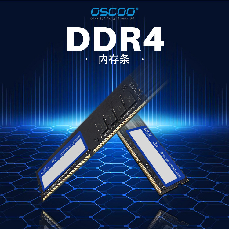 DDR4中文详情页_01