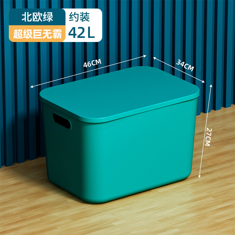 노르딕 그린(뚜껑 포함 슈퍼 빅맥)