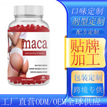 ����ܛ����Ů�ɠ���ƽ�⽡��������ʳ�I�B�a���ǹ�MACA GUMMIES