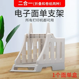 不干胶标签;色带、碳带;标签打印纸