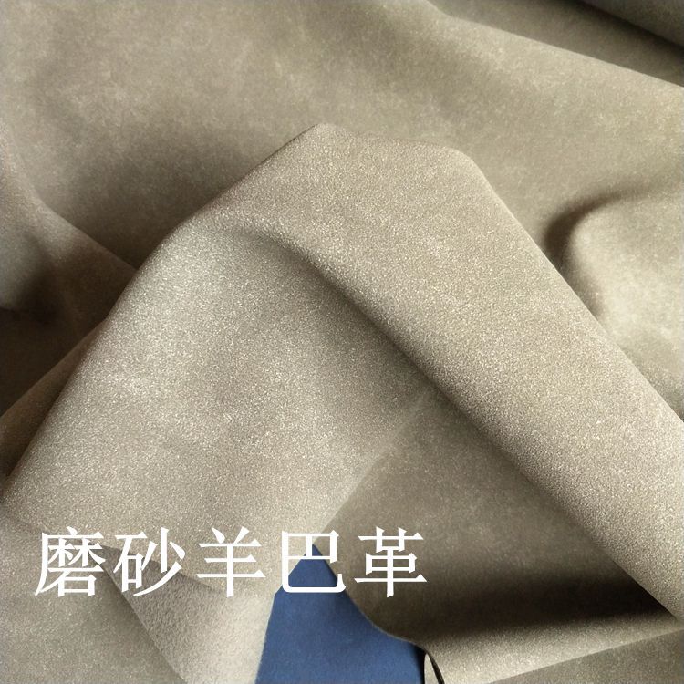 箱包手袋材料同底色羊巴革PVC复古磨砂面料彩边布底羊巴革饰品革