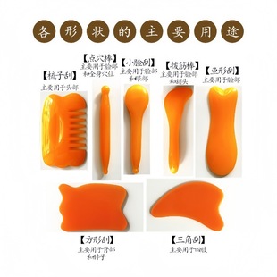 Scraping massage stick massager beauty tool whole body face head tendon pull Meridian stick scraping plate wholesale